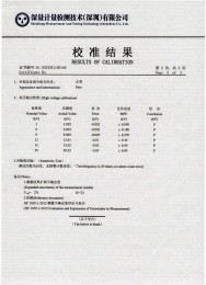 檢測儀器報告證書：電火花檢測儀jg-802